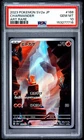 2023 POKEMON JAPANESE SV2A-POKEMON 151 ART RARE #168 CHARMANDER PSA 10