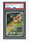 Pokemon PSA 10 Eevee AR 2025 01 15/15 Gem Pack Vol.2 S.Chinese