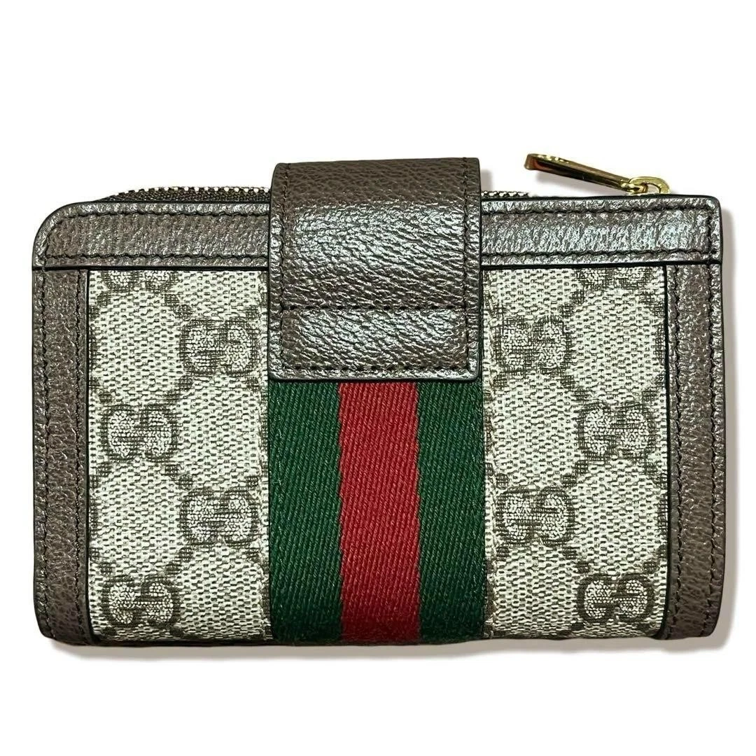 Authentique portefeuille Gucci couleur beige marron Ophidia GG Suprem L13 cm H8,5 cm