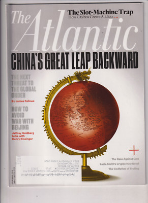 The Atlantic Mag China's Great Leap Backward December 2016 122319nonr