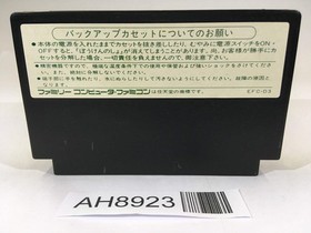 AH8923 Dragon Quest III 3 NES Famicom Japan