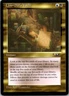 MTG Magic The Gathering Lim-Dul's Vault Alliances Played See Scan A