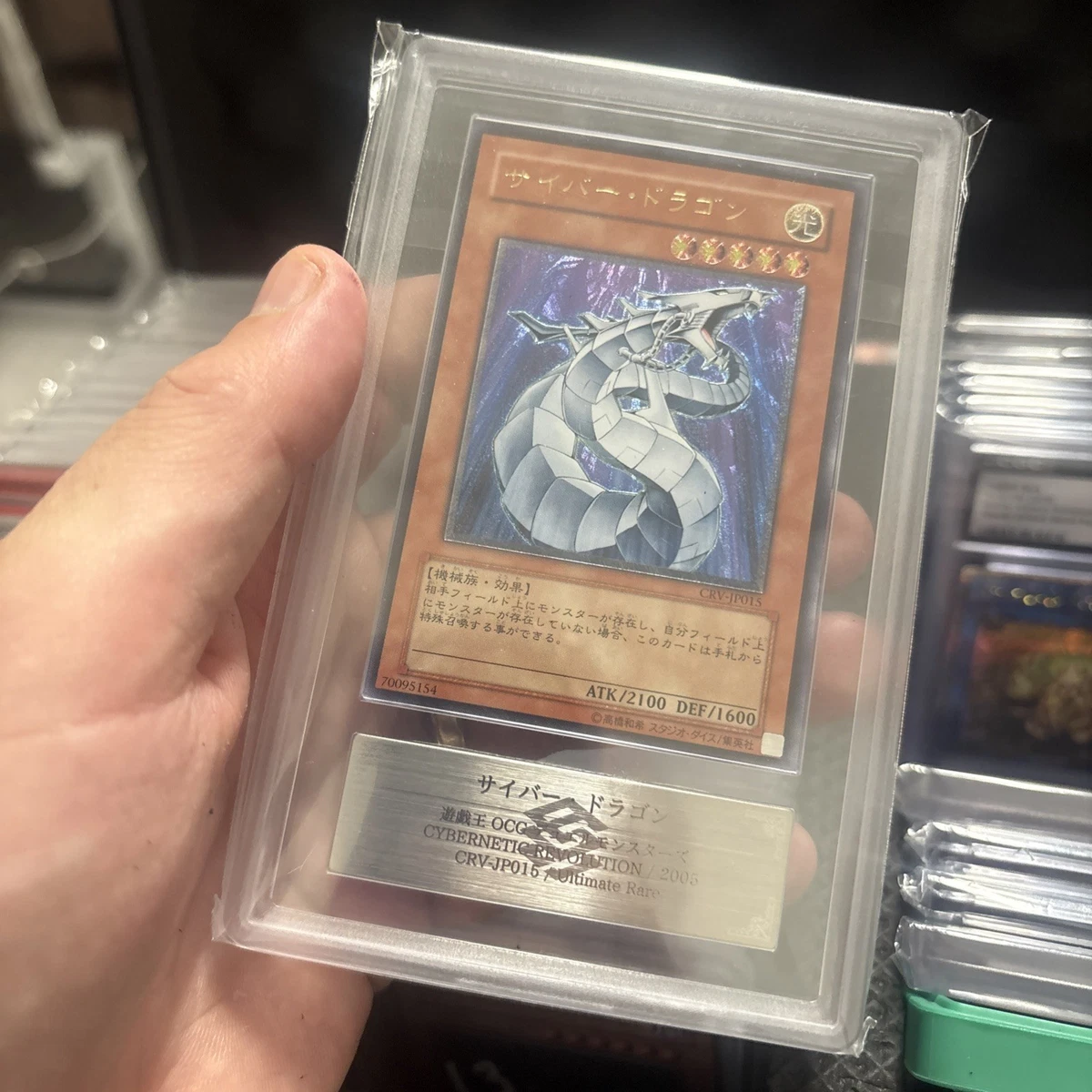Cyber Dragon Yu-Gi-Oh! TCG Individual Trading Card Games Ultimate