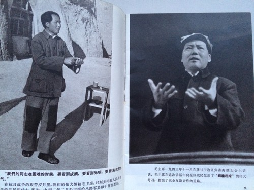 Original 1967 Vorsitzender Mao Bilderbuch China Kulturrevolution - Bild 7 von 18