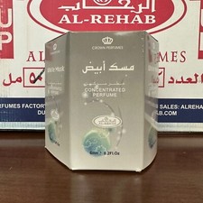 NEW Al Rehab Roll On Oil Attar Perfume Alcohol Free 6x6ml - White Musk