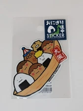 B-Side Label Sticker Takoyaki Onigiri Boat Osaka Limited Waterproof US SELLER