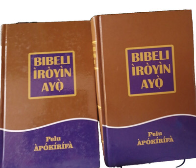 yoruba bible, new from nigeria( 1 piece), hardcover & easy to read