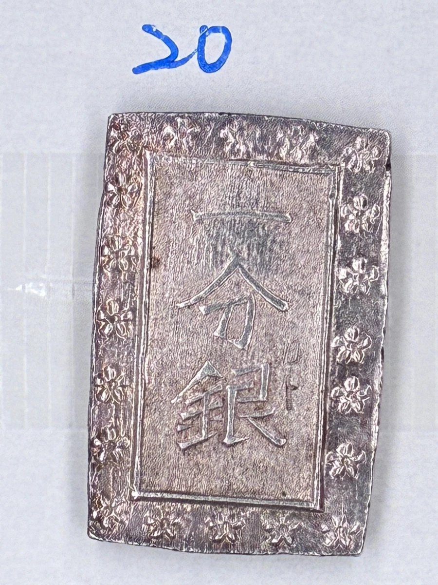 1868 Year Japanese Coins for sale | eBay