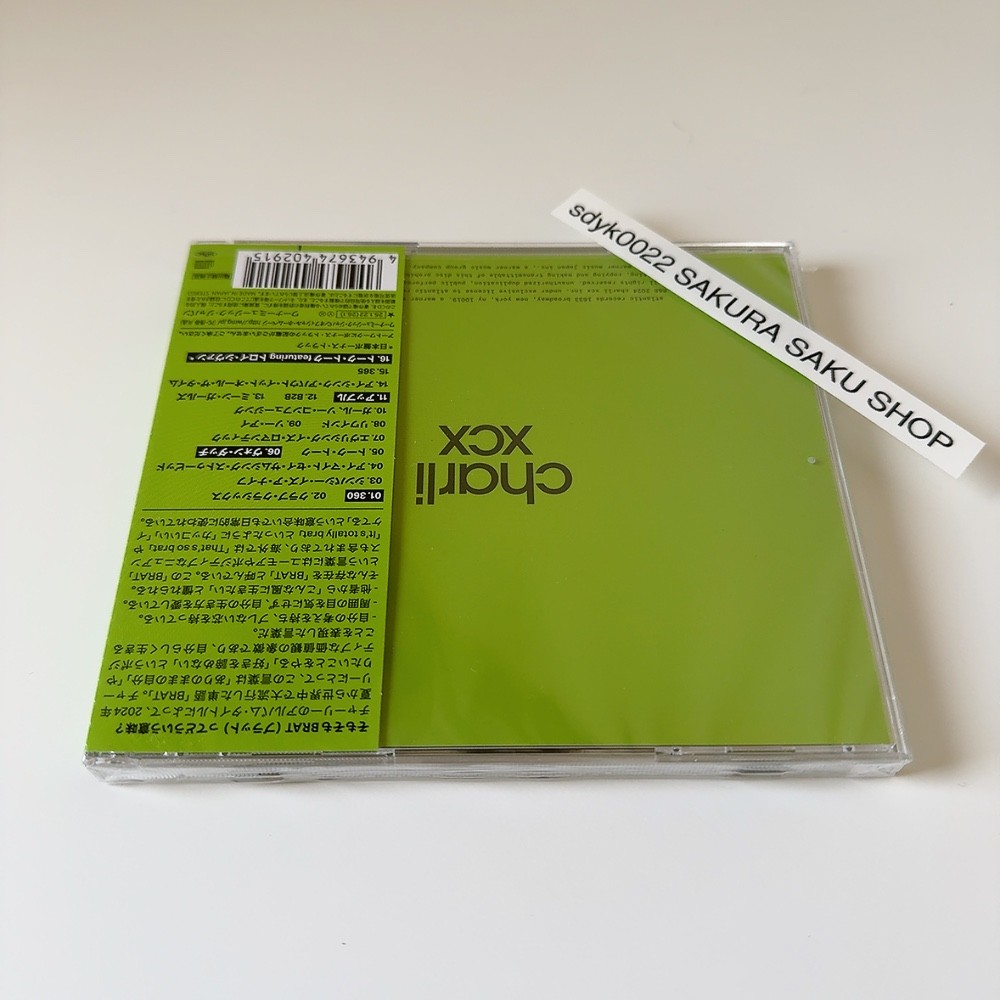 Charli XCX BRAT JAPAN EDITION CD bonus tracks Japanese