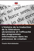 Tinatin Mshvidobadze | L'histoire De La Traduction De La LittéRature...