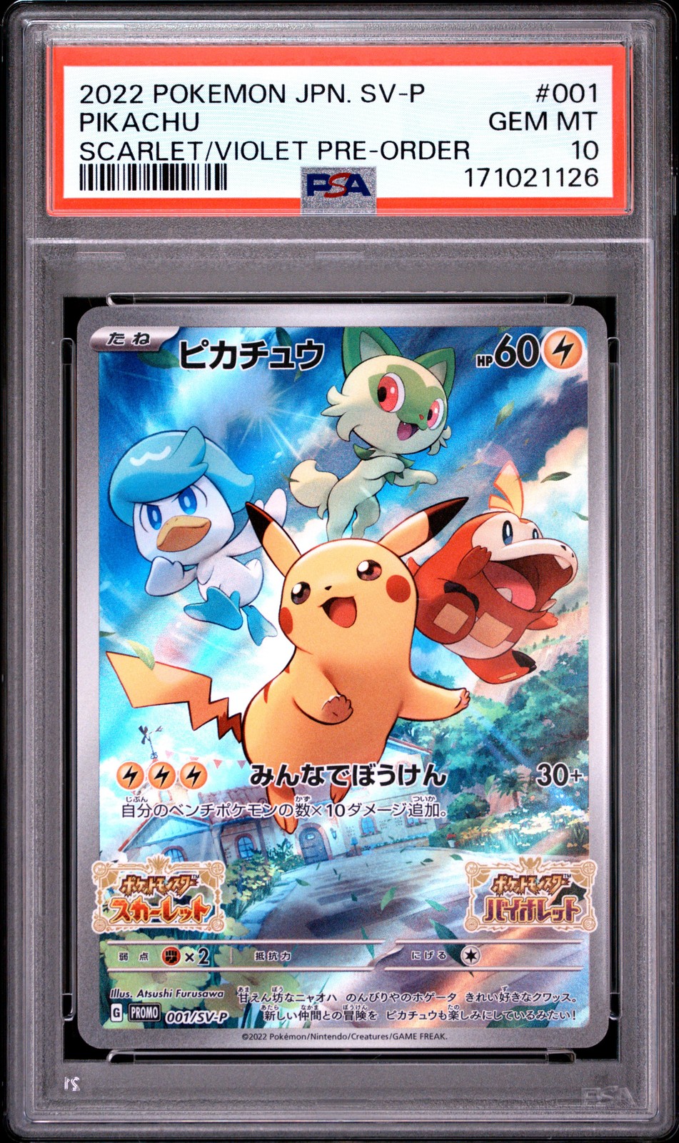 2022 POKEMON JAPANESE SV PROMO SCARLET & VIOLET PRE-ORDER #001 PIKACHU PSA 10