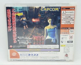 BIOHAZARD 3 Last Escape Resident Evil Sega Dreamcast DC 1683 Japanese Game Rare