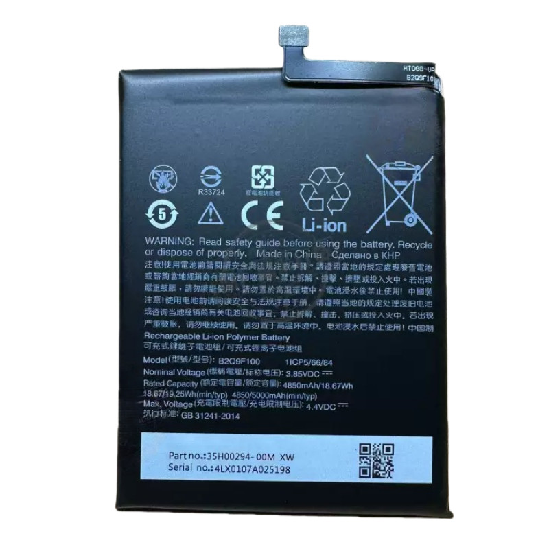 1 PCS Replacement Battery for B2Q9F100 HTC Desire 20pro/F233