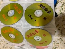 Original DRAMA 14 VCD - 文成公主 *Free Postage