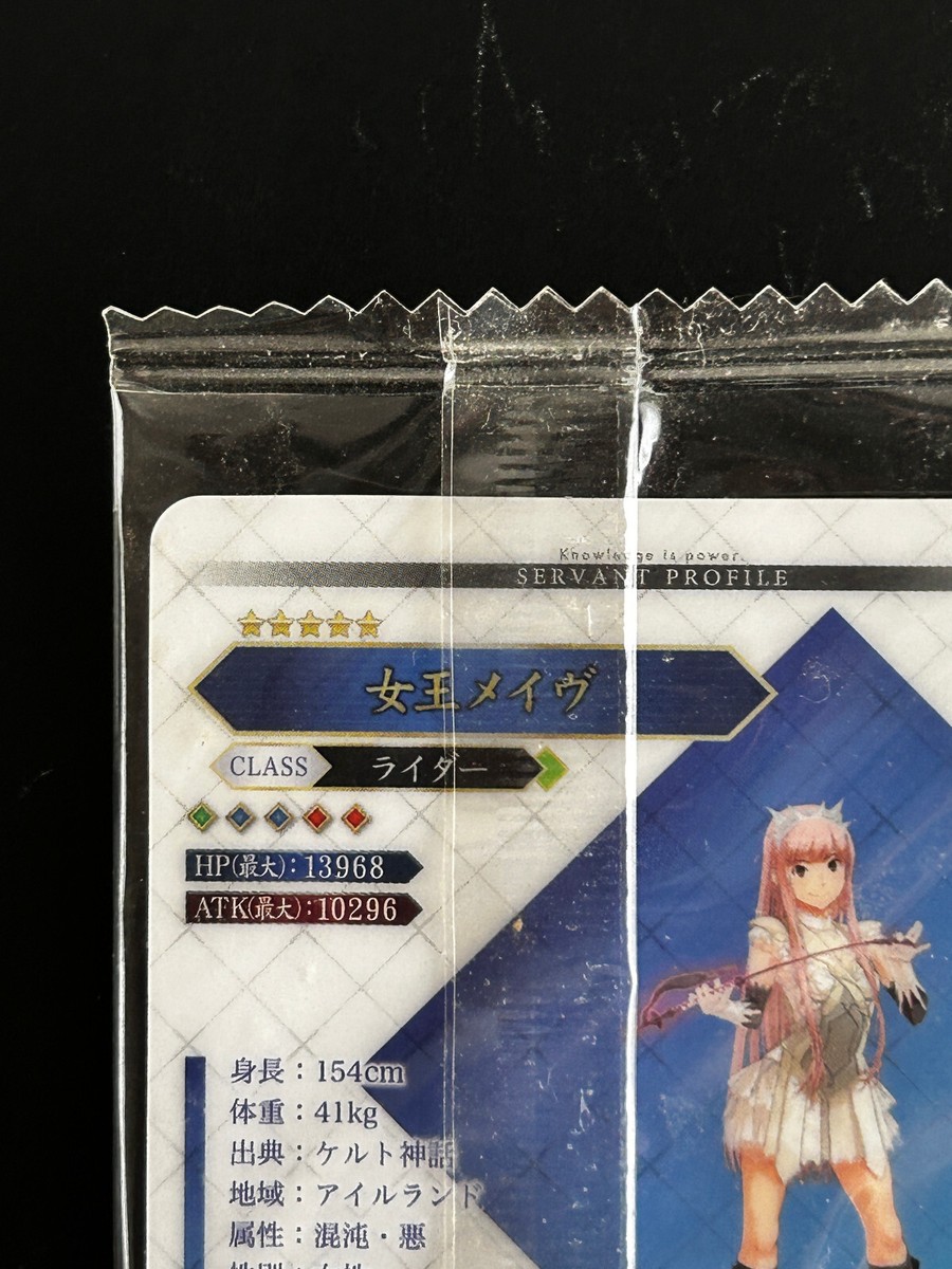 Queen Medb Fate/Grand Order FGO Wafer Card R16 Japanese BANDAI