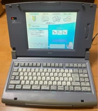 NEC Bungou JX-S300 Word Processor Vintage Showa Retro Color Display Japan