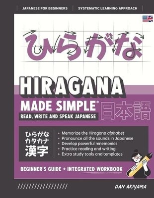Dan Akiyama Learning Hiragana - Beginner's Guide and Integrated Wo (Taschenbuch)