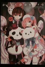JAPAN Osora Illustration Works: pict@osora (Naka no Hito Genome etc. Art Book)