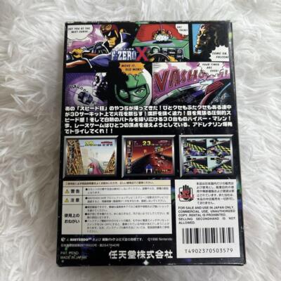 Nintendo64DD F-Zero X Expansion Kit + 64 Software:JPN | eBay
