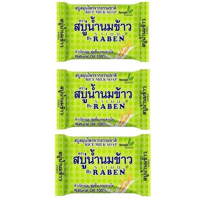 3x Raben Rice Milk Soap Thai Herbal Vitamin E Deodorant  Anti-Aging 130 g