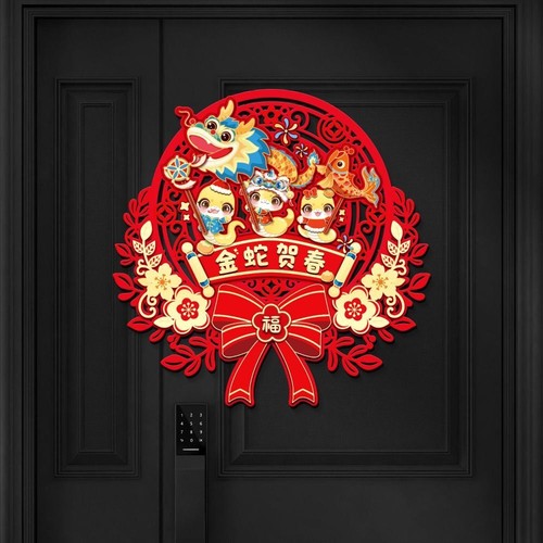 Chinese Style Snake Year Fu Character Door Sticker New Year Decoration