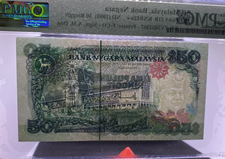 MALAYSIA 1995 RM50 RINGGIT ZY5853387 FIRST PREFIX. - Image 3 of 4