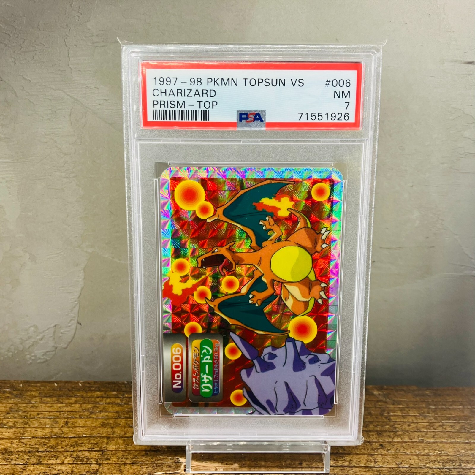 (NM) Charizard VS Cloyster 006 PSA 7 Topsun Holo Japanese Pokemon Card 1997