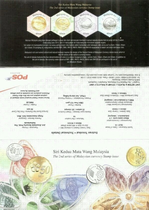 [SJ] Malaysia Currency II 2012 Coin Money (FDC) *gold foil *odd *unusual - Image 2 of 4