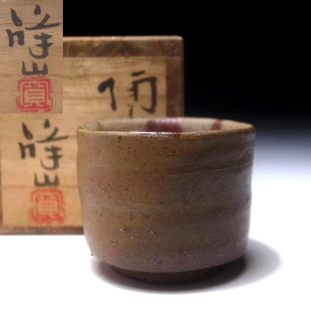 bizen ware products for sale | eBay