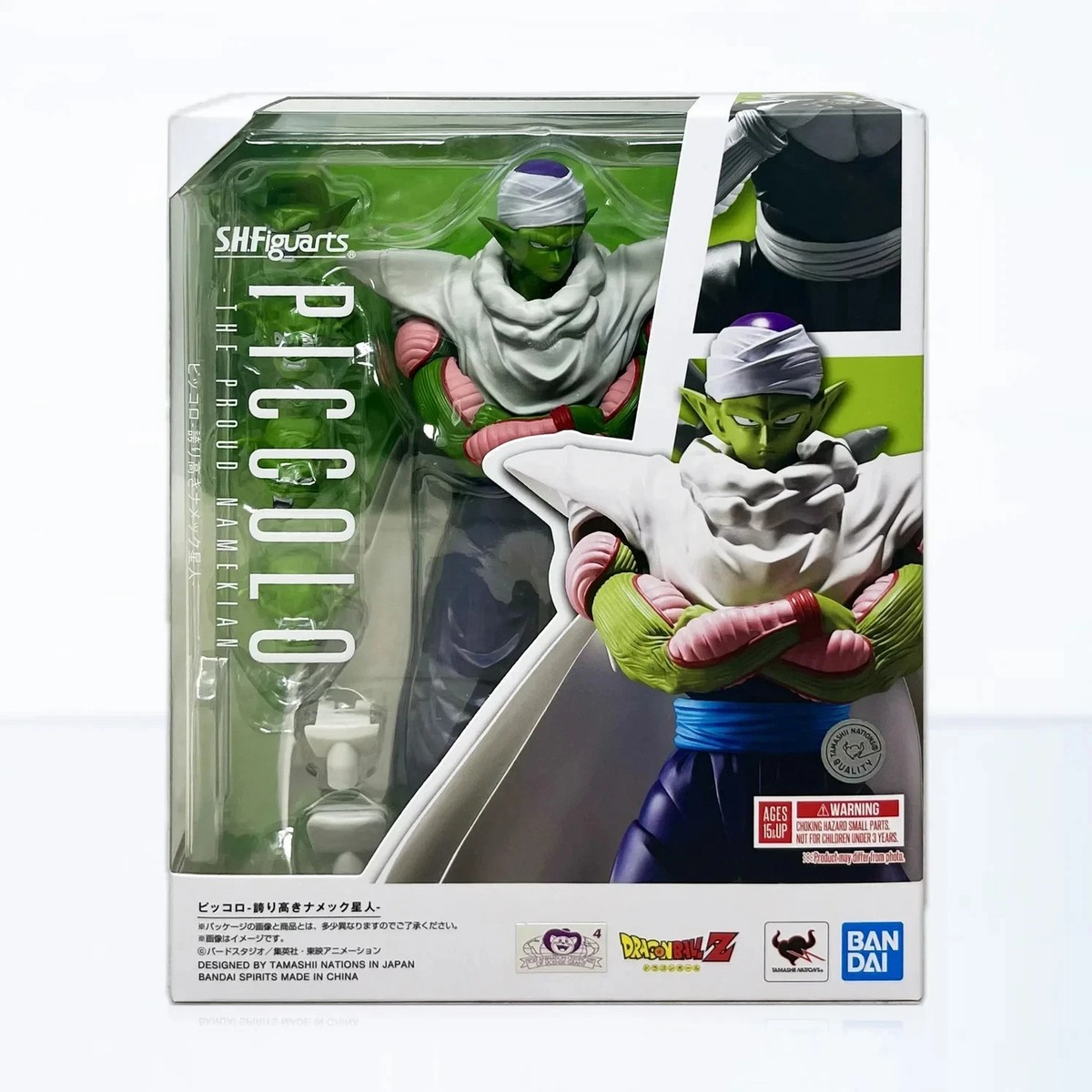 Piccolo -The Proud Namekian- (Reissue) 