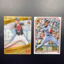 Shintaro Fujinami 2013 BBM Rookie Card Set of 2 Tigers/MLB Classic & Team Imprin. rookie card picture