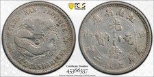 1900 10 CASH PCGS GENUINE F DEAIL CHINA KIANGNAN LM 235