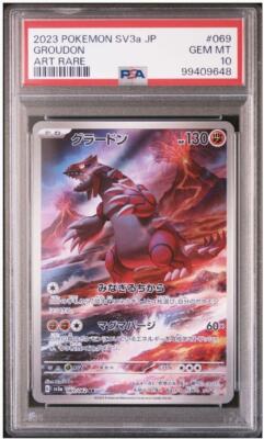 PSA10 GEM MINT グラードン 069/062 AR PSA 10 Groudon AR 069/062 sv3a Raging Surf 2023 Pokemon Card