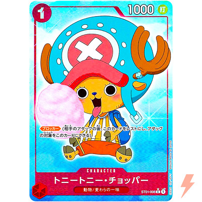 激レア シリアルナンバー77　シュタイフ x TONYTONY. CHOPPER Amazon.co.jp: 激 シリアルナンバー77 シュタイフ x TONYTONY