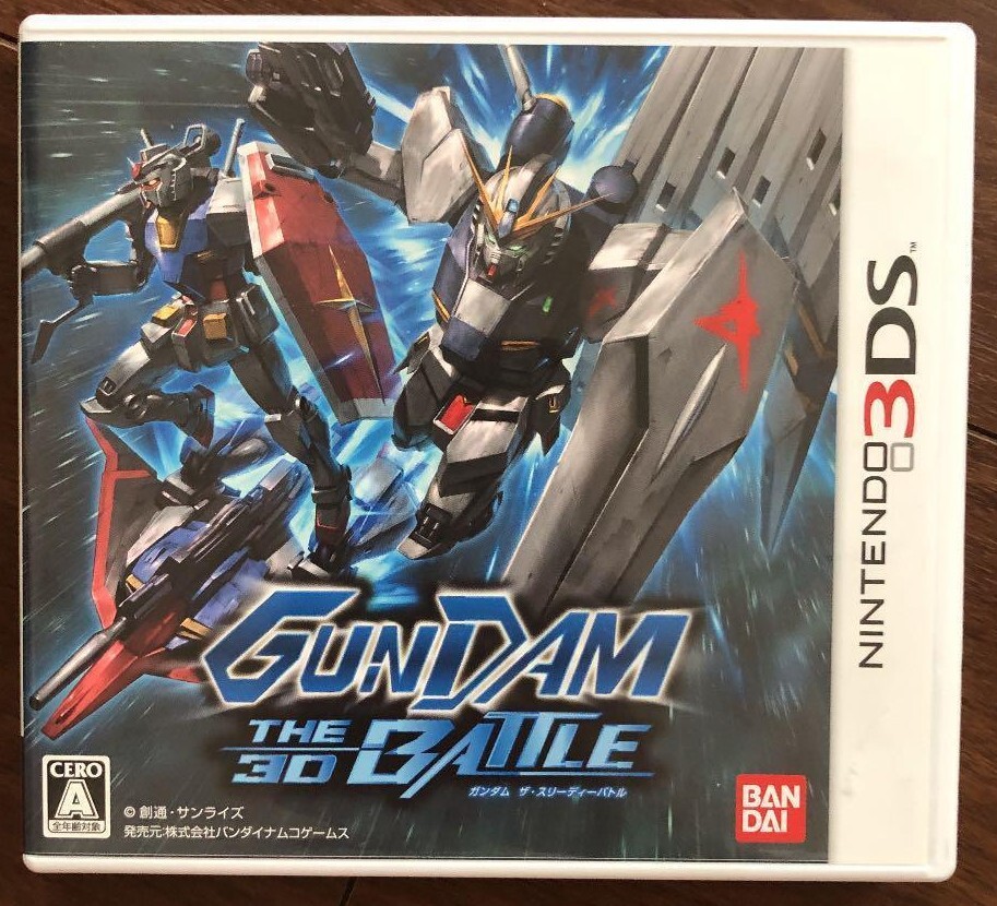 GUNDAM THE 3D BATTLE - 3DS