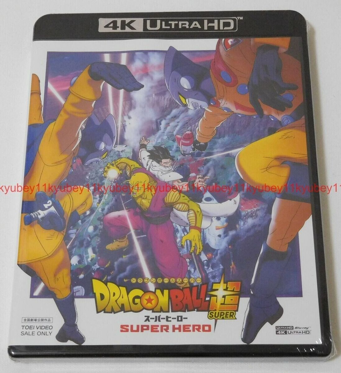 New Dragon Ball Super Super Hero 4K ULTRA HD Blu-ray Japan USTD-20693