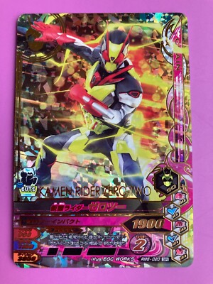 Masked Kamen Rider Ganbarizing Card ZERO-TWO TCG Holo SR Super Rare Japanese