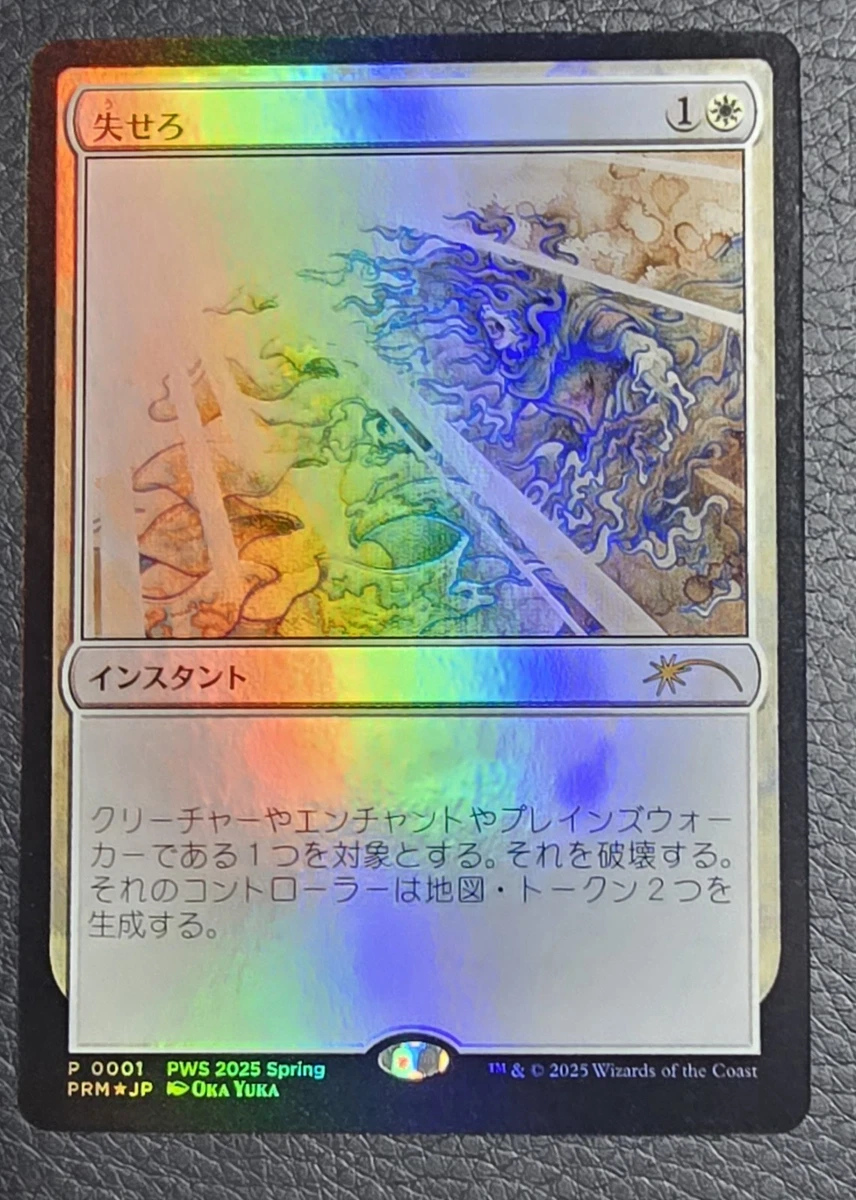 Planeswalker Magic: The Gathering Individual Trading Card Games in