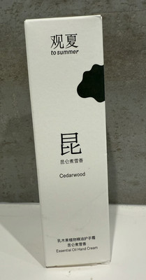 To Summer Cedar Wood Essential Oil Hand Cream 30ml - Exp 2027 (NEW)