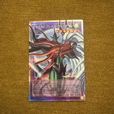Yugioh! Lieblings-HELD Flame Wingman Prismatic Over Frame Japanese LOCH-JP005