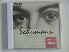 NHK DVD Masterpiece Album "Journey to the Musical Saints - Schumann - Composers