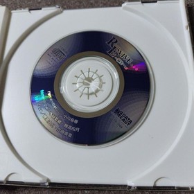 Revive Shinsei Dreamcast with bonus postcard #0f2fbc