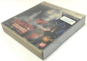 FAMICOM DISK SYSTEM CARD ULTRAMAN 1 I KAIJU TEIKOKU NO GYAKUSHU FDS BOXED -2