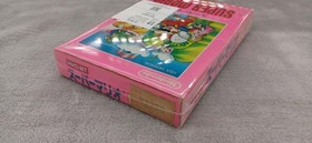 Nintendo Super Mario  Famicom NES FC