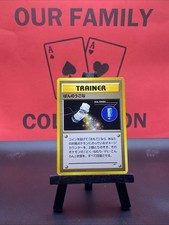Heal Powder Neo Destiny Trainer Japanese Common 1999 WOTC Pokemon TCG MP
