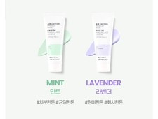 The Face Shop Air Cotton Makeup Base 35g
