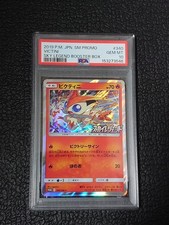 Victini #340/SM-P Prices | Pokemon Japanese Promo | Pokemon Cards