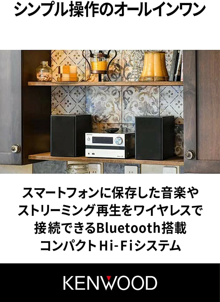 Component JVC Kenwood M-EB50-S Bluetooth compatible compact Hi-Fi system MEB50 - Image 3 of 4