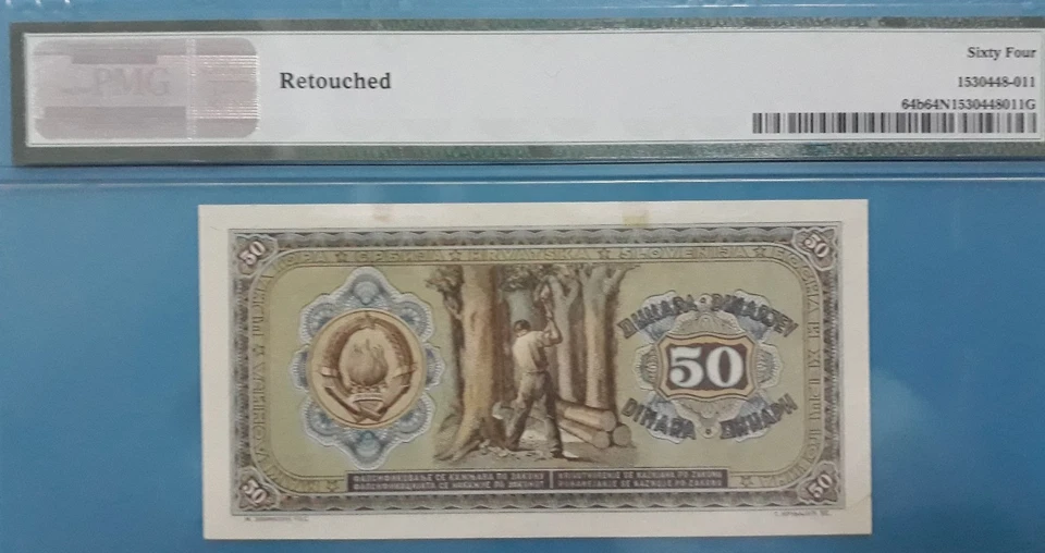 1946 Yugoslavia 50 Dinara PMG64 NET UNC <P-64b> - Image 2 of 2