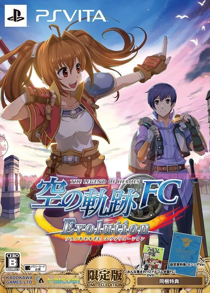 PS Vita The Legend of Heroes Trails in the Sky FC Evolution Limited Edition Game